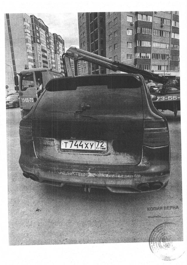 Лот 4034711